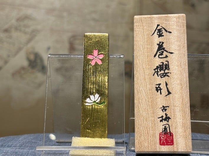 金巻き墨 | 古梅園製墨販売部