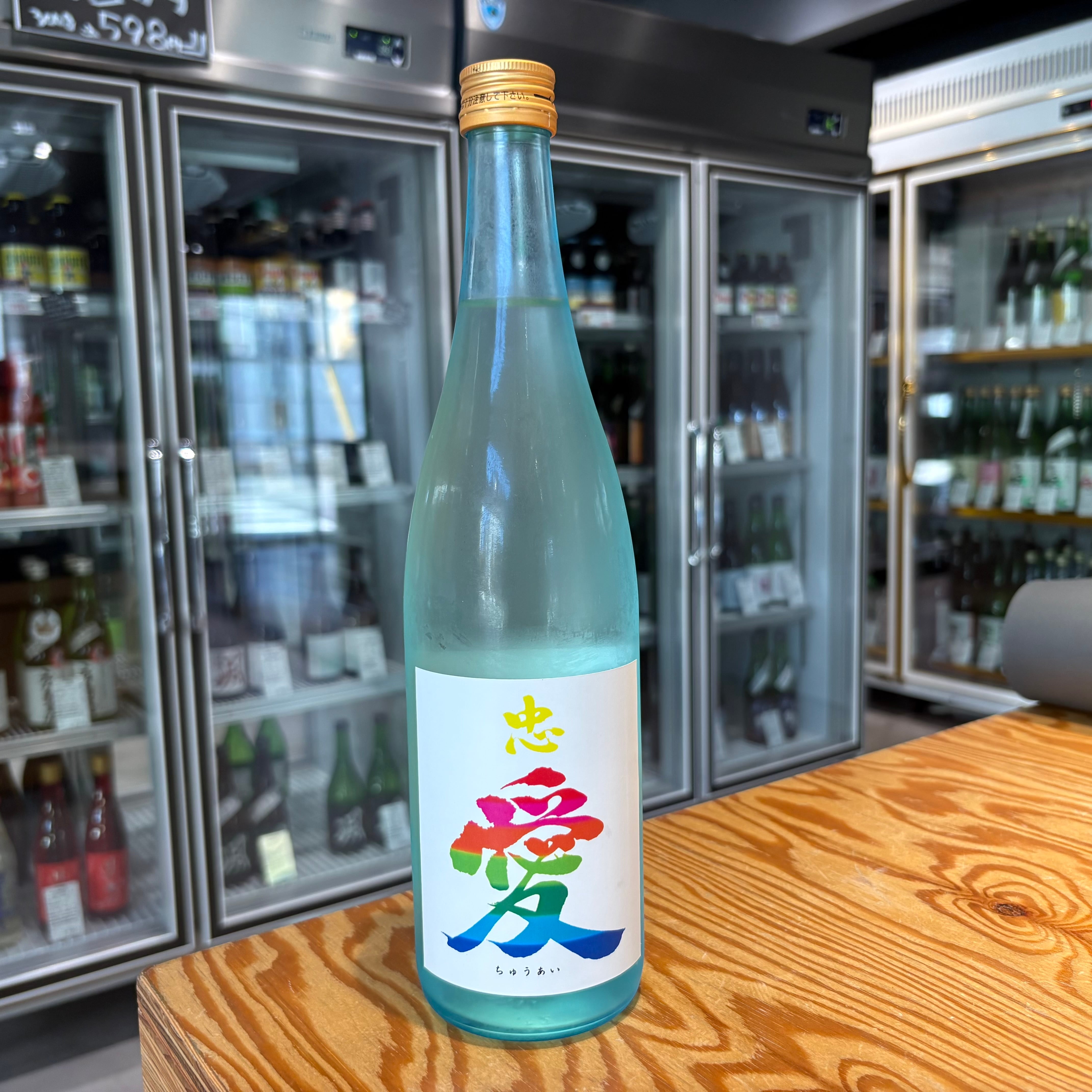 【富川酒造】忠愛 夏純米 生酒 720ml