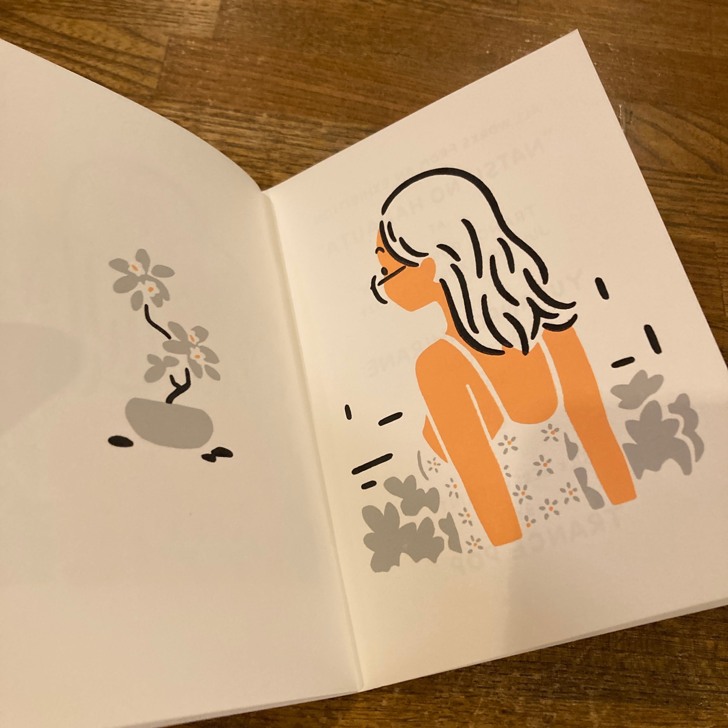 SUMMER HUMMING / 白根ゆたんぽ | 百年