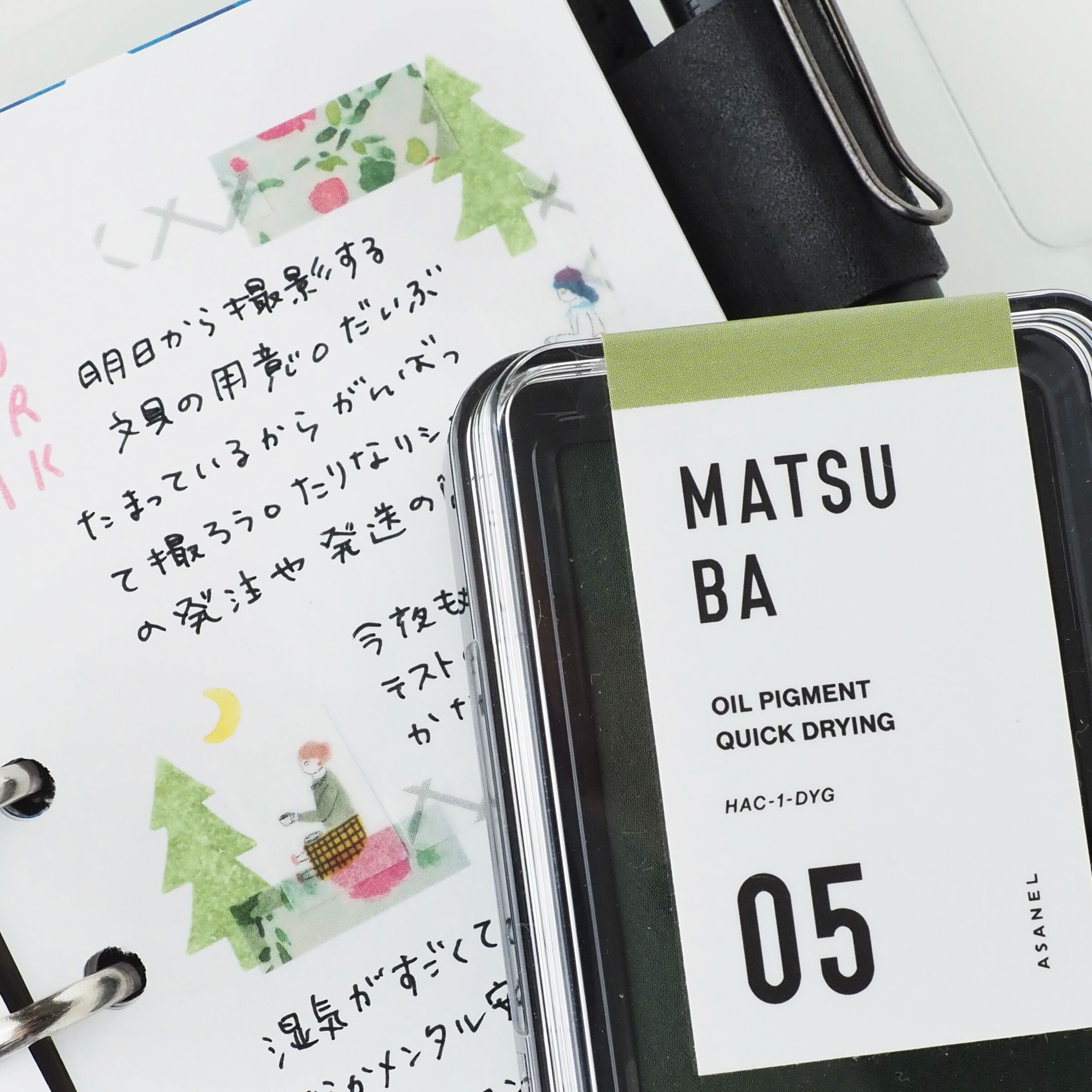 05 MATSUBA｜ 松葉色 ｜ 着せ替えいろもよう | ASANEL
