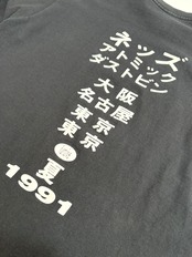 90s Ned's Atomic Dustbin "JAPAN TOUR" Tee Size XL程