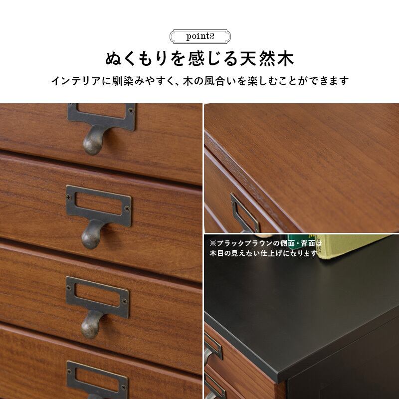 チェスト ウッドチェスト 多段チェスト 収納ラック 多段ラック【幅28