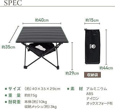 Amazon.co.jp限定】ジージーエヌ(G.G.N.) コンパクトテーブル