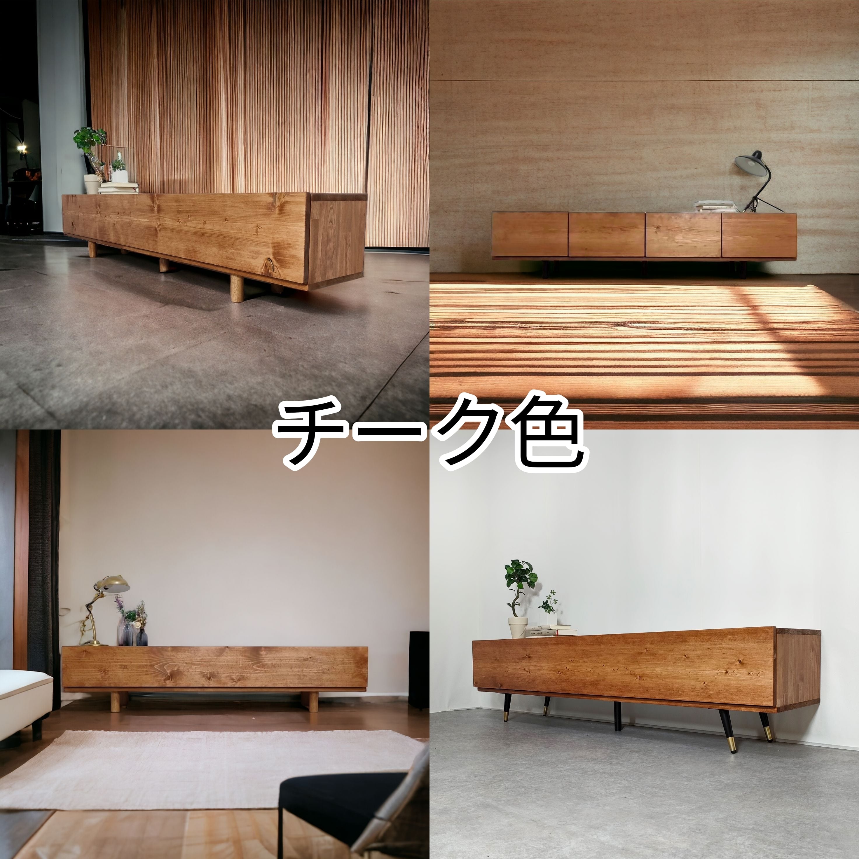 【A.S】WORK SHOP mitsuya工房　テレビボード TV BOARD | mitsuya工房 （株式会社 MITSUYA）