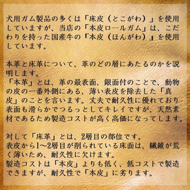 Wowono ワオーノ 犬 ガム 無添加 国産 本皮ロールガム 本入 Kyoichiya Pet キョウイチヤペット Wowono ワオーノ 犬 ガム 無添加 国産 本皮ロールガム 本入 Kyoichiya Pet キョウイチヤペット