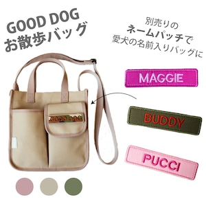 只今20%オフ  GOOD DOG お散歩キャンバスバッグ 　2WAYバッグ