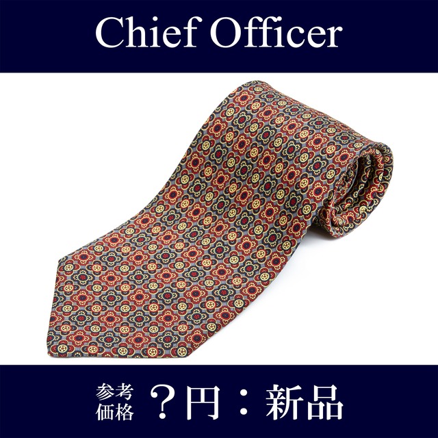送料無料 Chief Officer ネクタイ 新品 シルク 青 ネイビーブルー グレー 赤 黄色 花 フラワー 紋様 マーク 光沢 ブランド おしゃれ N957