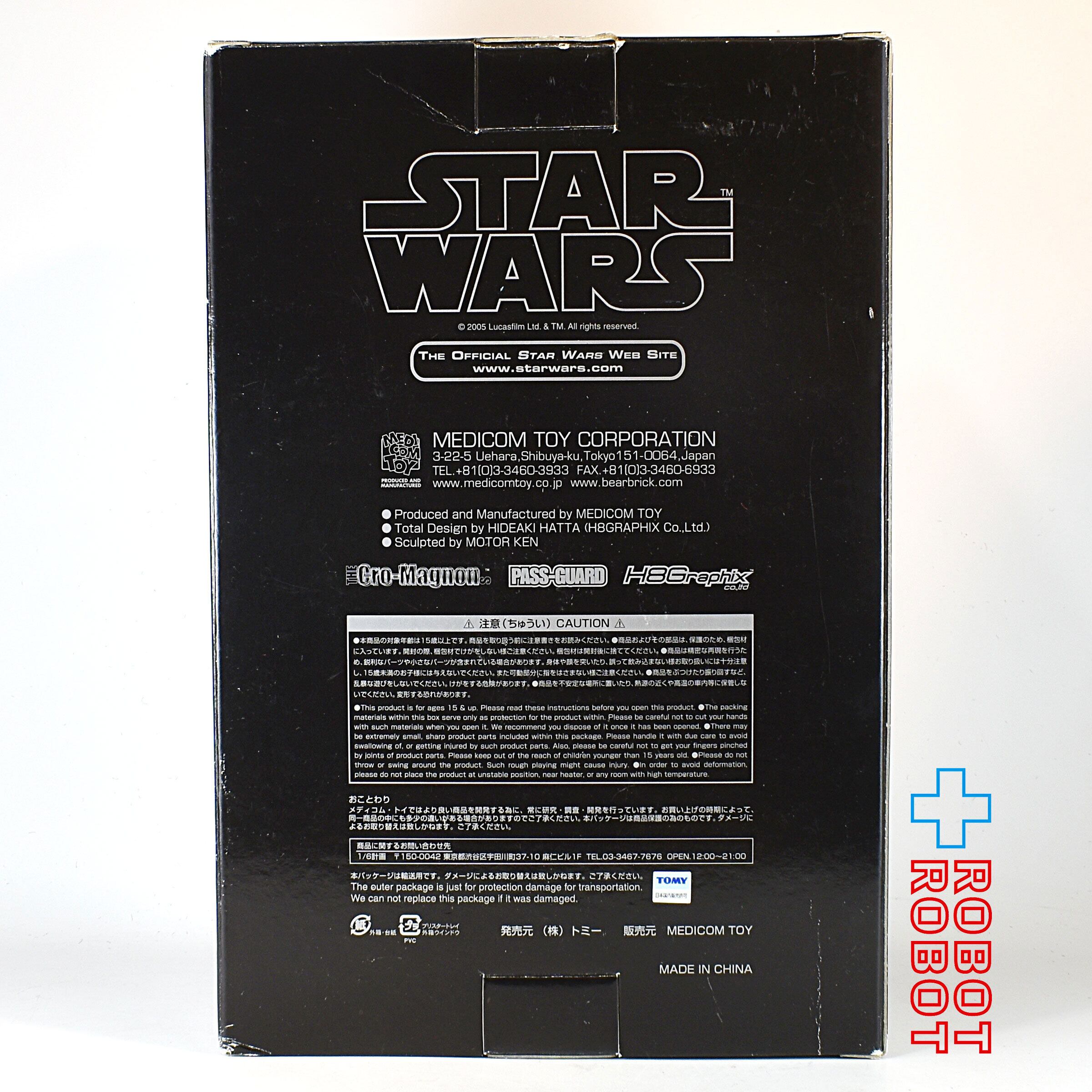 メディコムトイ スターウォーズ VCD ビニールコレクションドールズ
