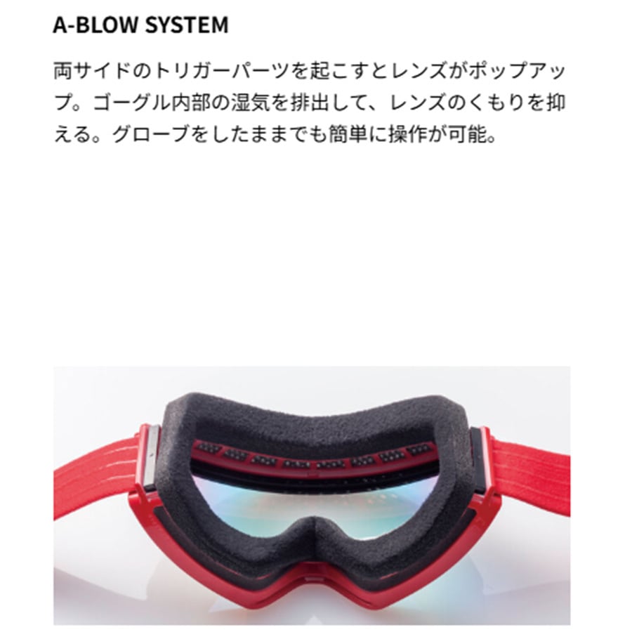 OUTBACK SWANS 25-26 スワンズ ゴーグル OB-MDH-CU-LP アウトバック