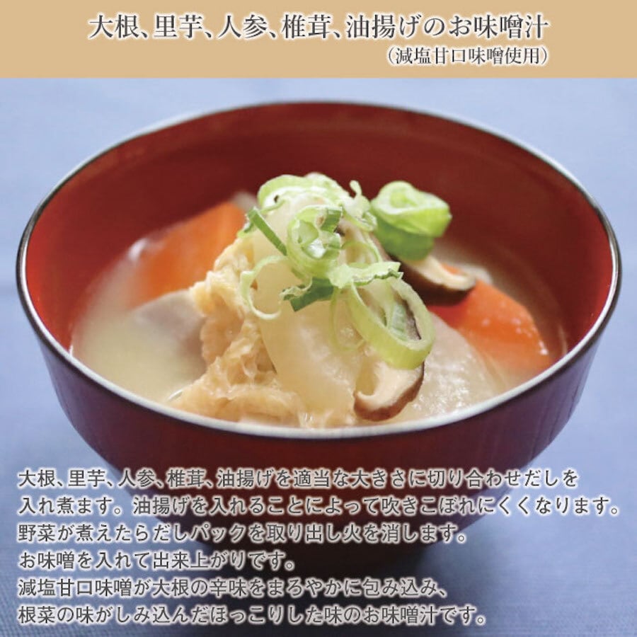 驚きの三十歩麹味噌 中辛「上」 1kg | 本物の米麹を使った 無添加味噌