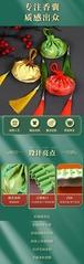 中国風流蘇付きマルチカバー