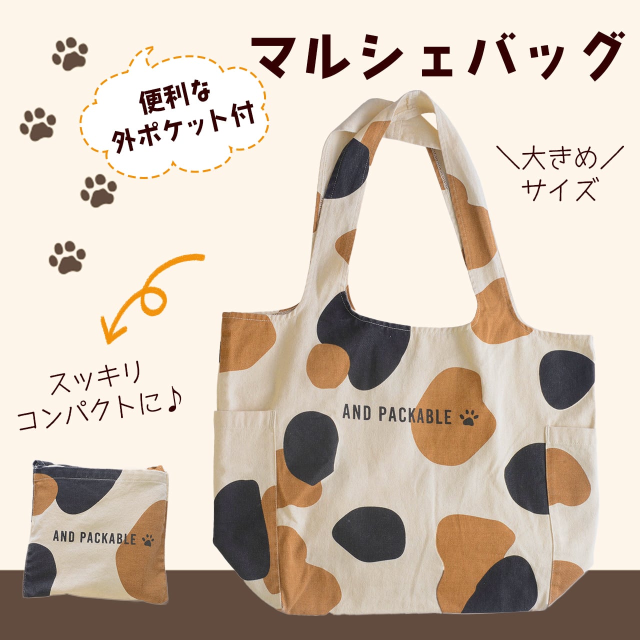 バッグ | 猫グッズ・猫雑貨 専門店 ChatsChats（シェシェ）