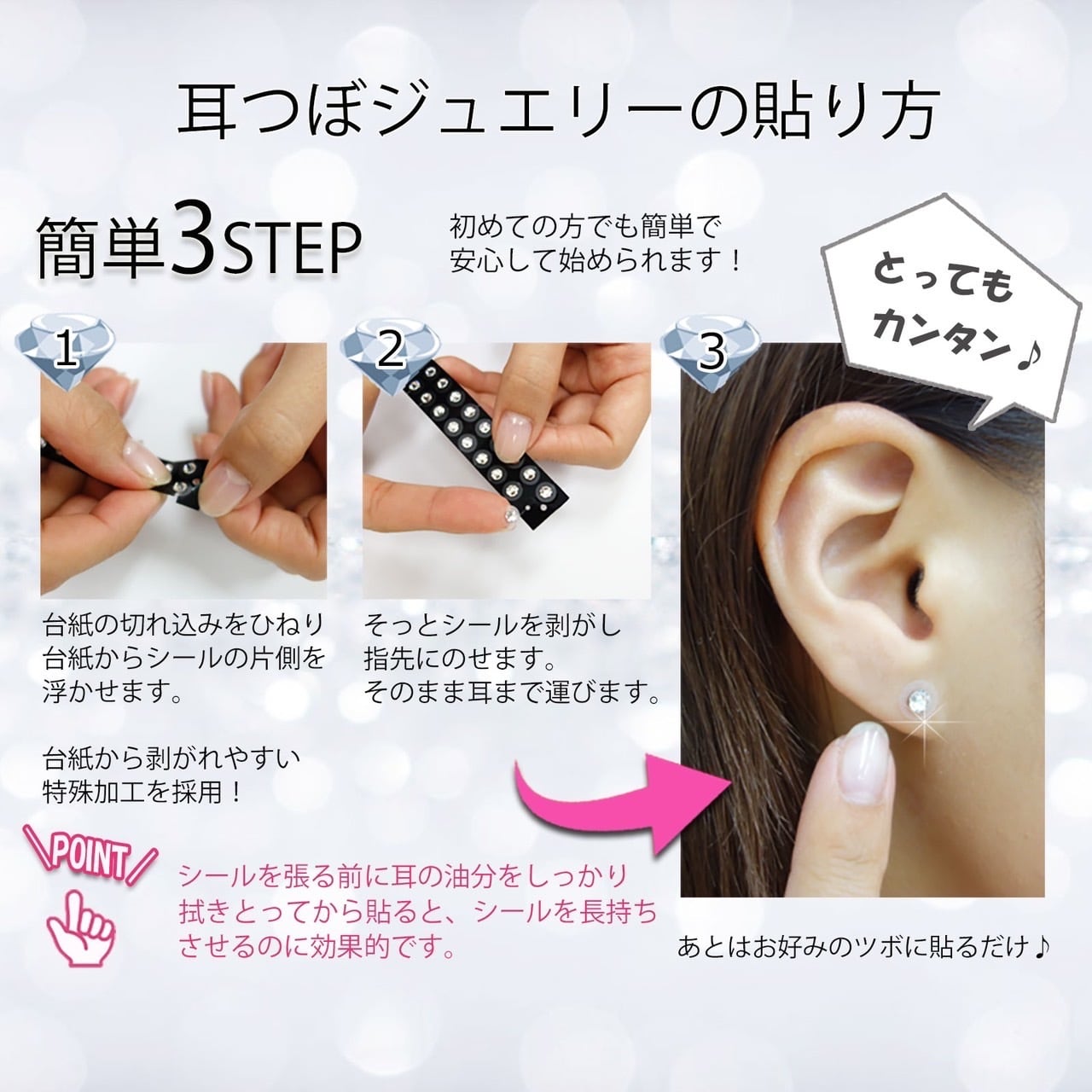 耳つぼジュエリー 20粒 サイズSS30 6.4mm チタン粒 金粒 耳ツボ
