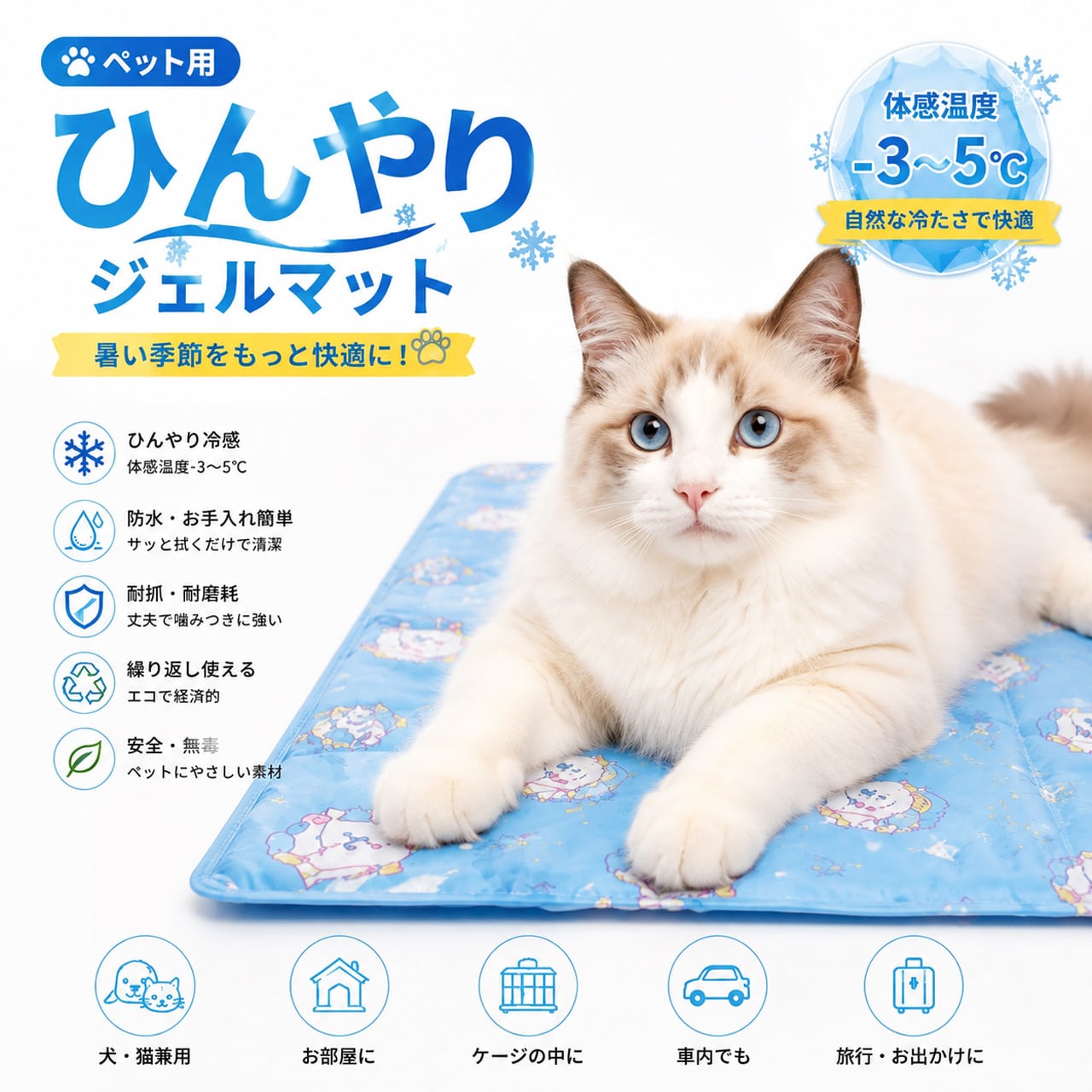 ベッド | COCOFID