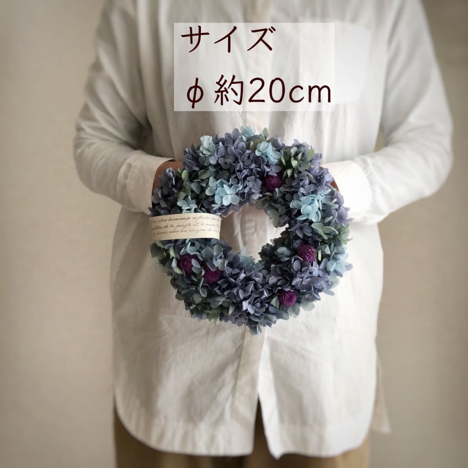 お花のリース*ブルー紫陽花Mサイズ | お花作家の店 良秋Ryosyu
