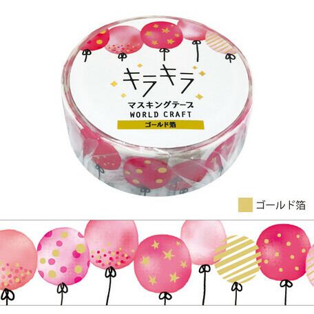 ワールドクラフト 箔押し キラキラ Drop 15mmマステ WC02