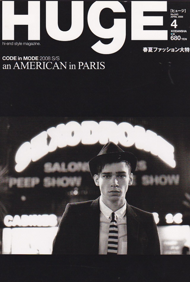 ヒュージ HUGE 043
