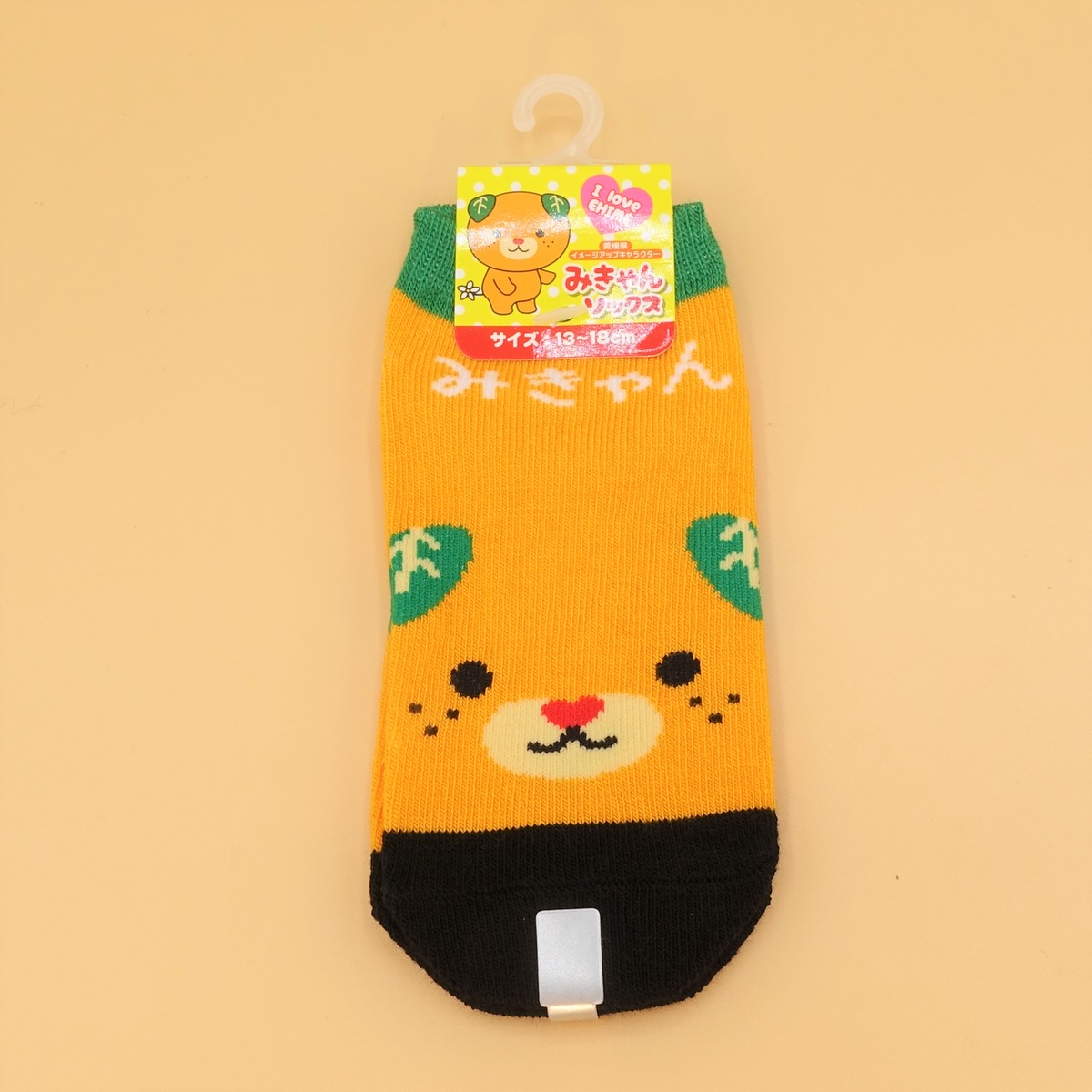 みきゃん 4bc4ae3d4abe330476c041eff4538e