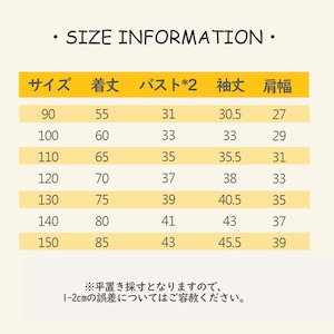 秋肩レースつき長袖ワンピース2色