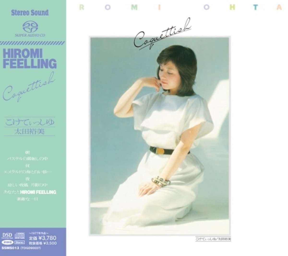 LP/太田裕美 こけてぃっしゅ / JAPANESE CITY POP,LIGHT MELLOW | sounds