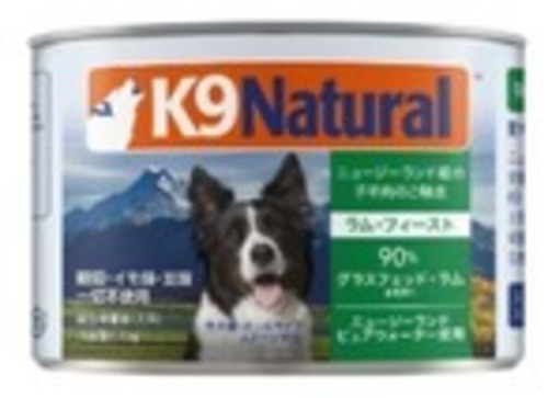 （膵臓・心臓）K9ラム・フィースト 170g　ダイエット