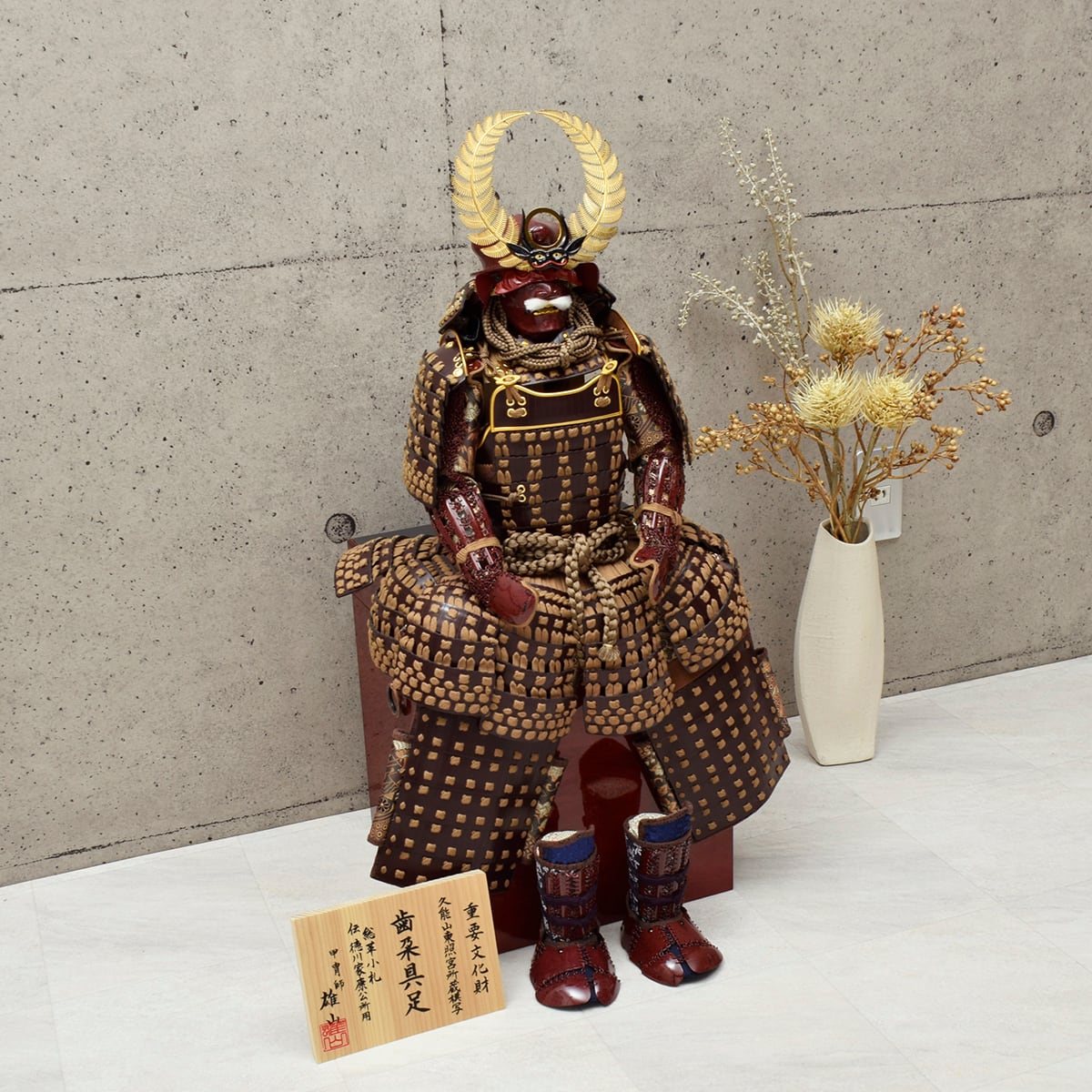 鎧飾り 単品 徳川家康公具足（牛革小札歯朶具足）【鈴甲子雄山作