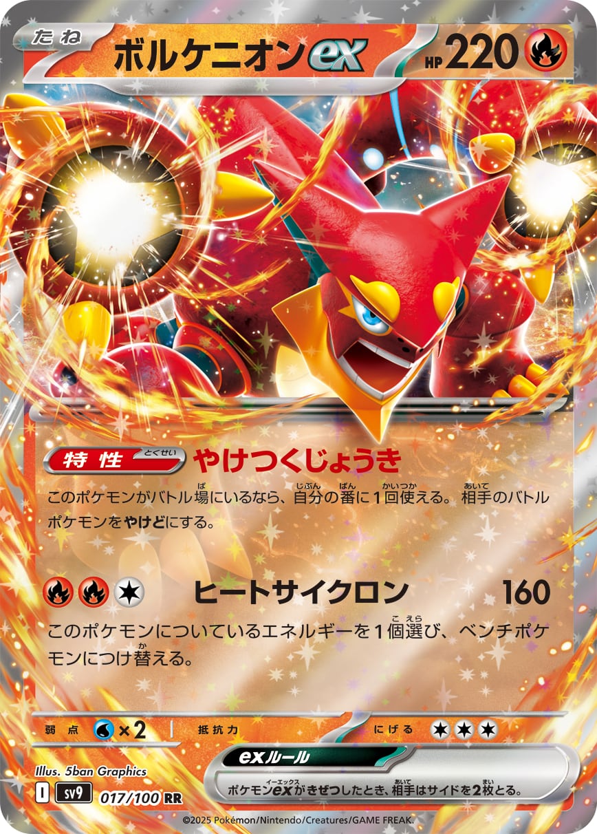 ピカチュウV CSR S8b 222/184 - | ポケモンカード専門店 Cobalt Cave