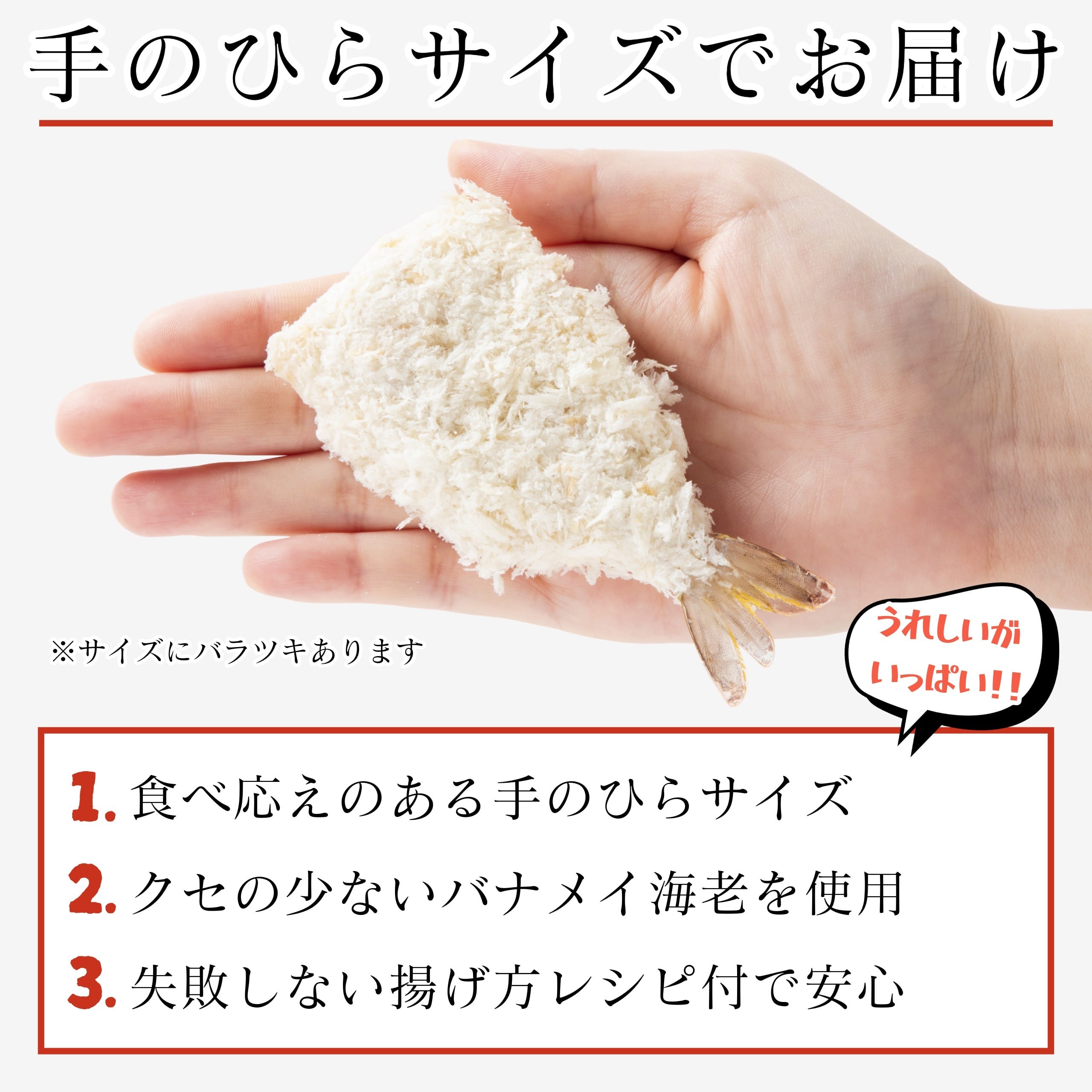 送料別】開き 冷凍 エビフライ 10尾(280g) 海老 えび エビ