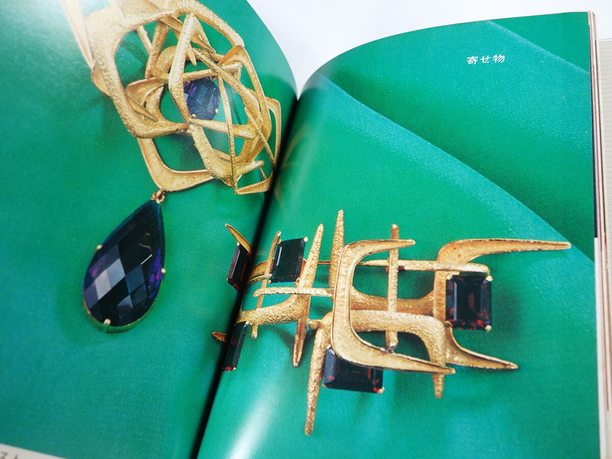 彫金 本 彫金 本 彫金入門 (1974年) (カラーブックス) |本 | 通販 | Amazon