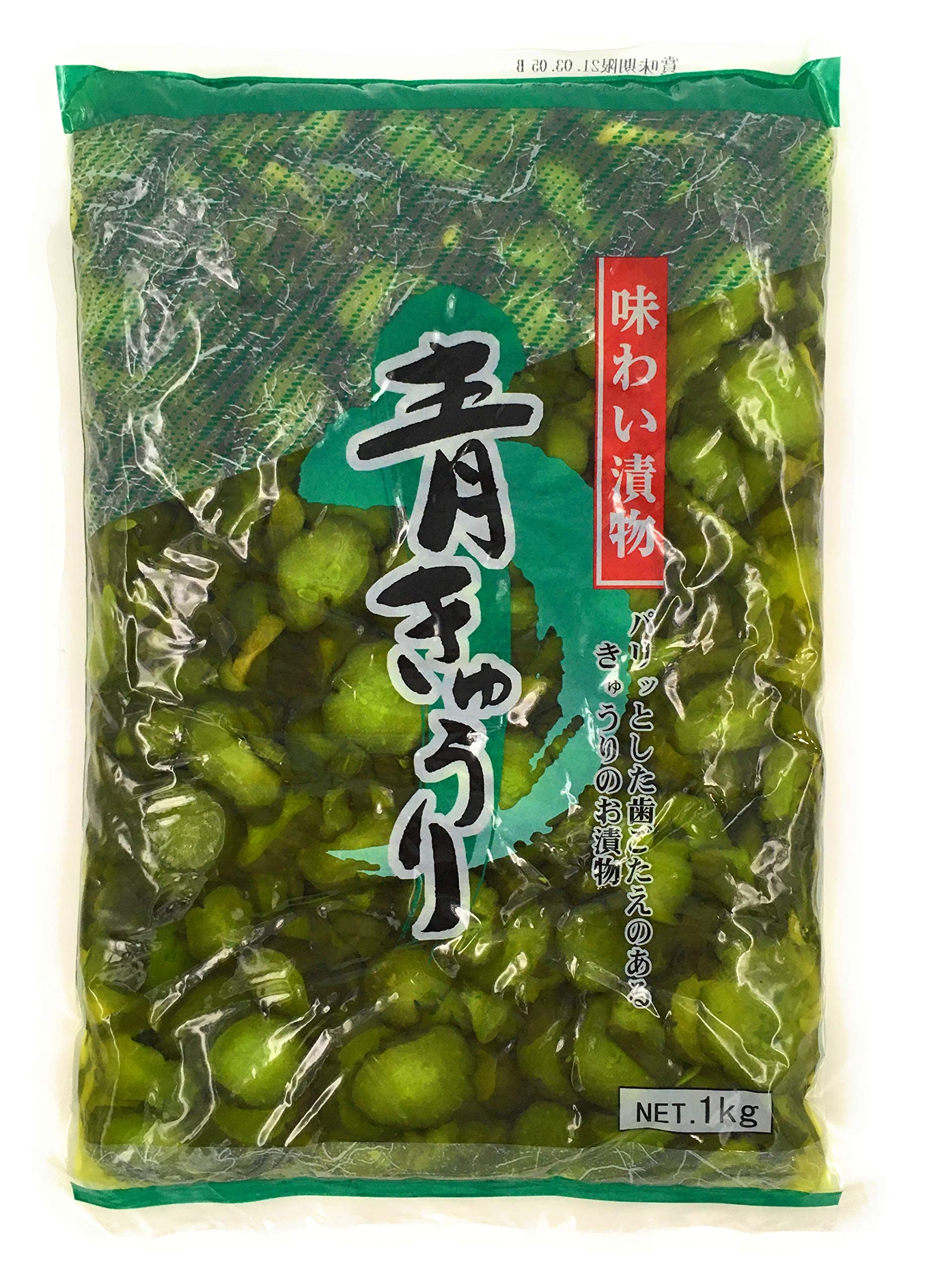 お1家族様 1個限り じょうげん（醸源）一般漬物用 130g | PAY ID