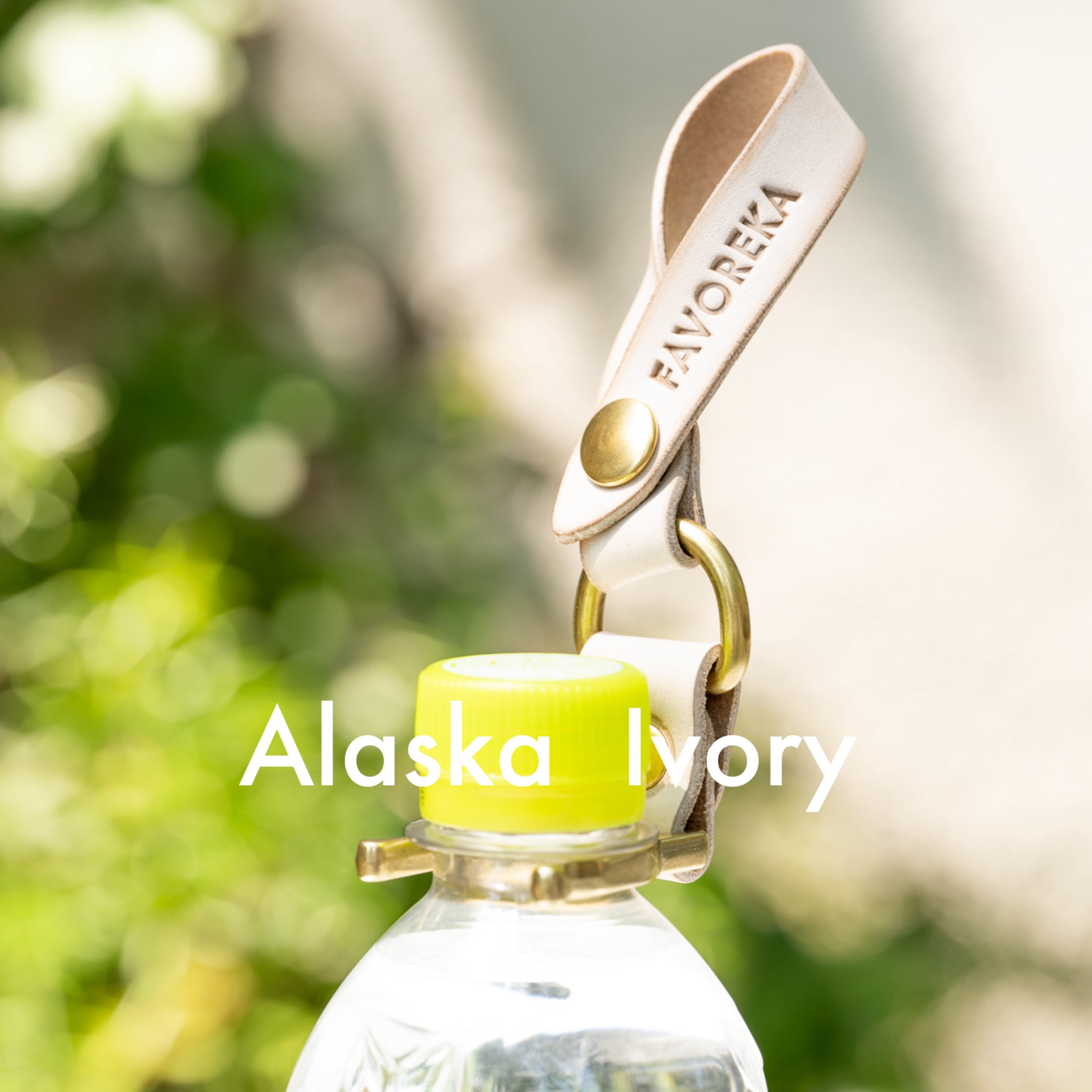 ペットボトルホルダー | FAVOREKA