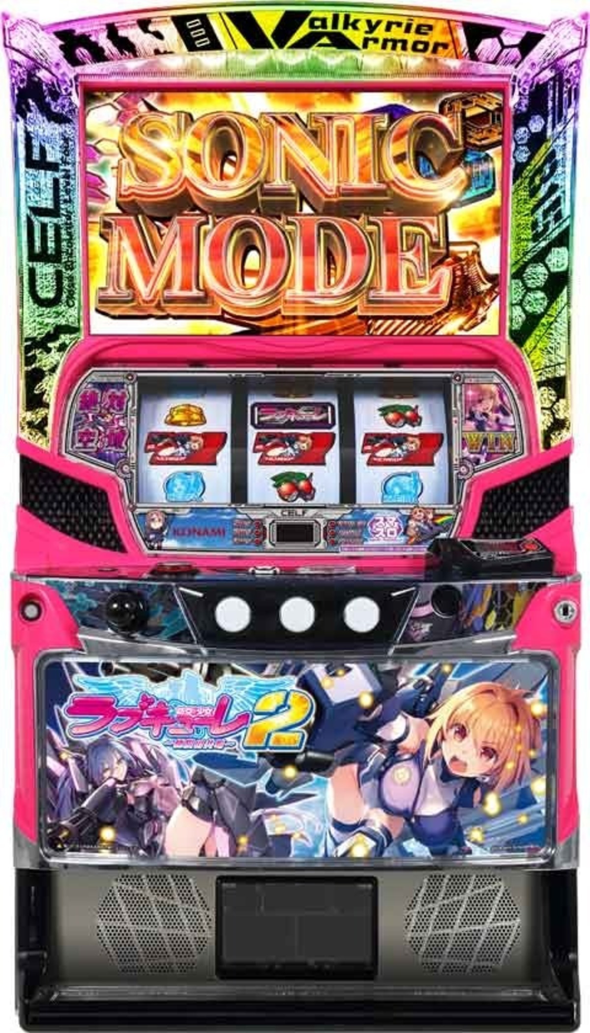 スマスロ L防空少女ラブキューレ2～極限の共鳴～ | Slot Shop NIT