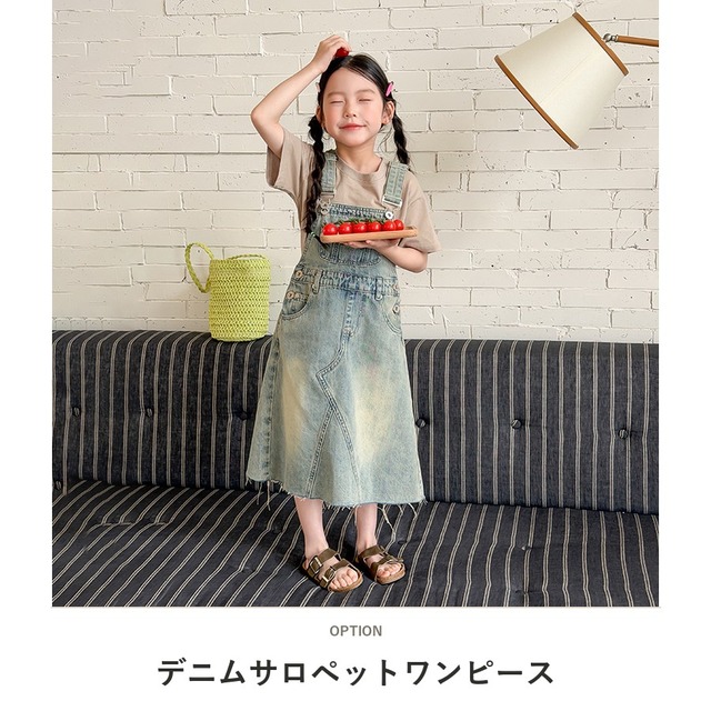 【KID】ヴィンテージ風デニムサロペットワンピース - 2
