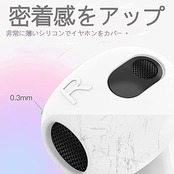 【4個入り】AMAPC for AirPods 4 イヤーピース 2024 シリコーン製イヤホン カバー airpods 4 落ち防止イヤーピース分離可能 遮音性/フィット感/脱落防止 ホワイト