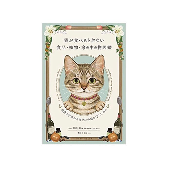 CORAL&TUSK×きょうの猫村さん [Favorites] ポケットティッシュケース