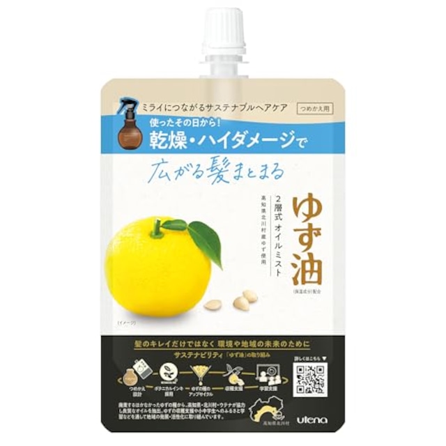 ウテナ ゆず油 無添加オイルミスト (つめかえ用) 160mL