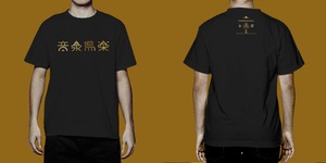 音泉温楽2019　限定Tシャツ（6種類）