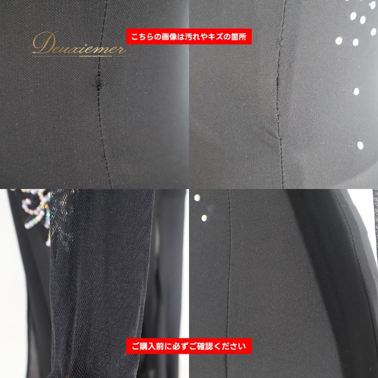 社交ダンス 衣装 Dance fashion design room ドレス ワンピース ラテン ブラック系 黒 レース デモ 競技 ダンス パーティ 発表会 軽い 薄い 長袖 上品 高級感 舞台衣装 エレガント 上品