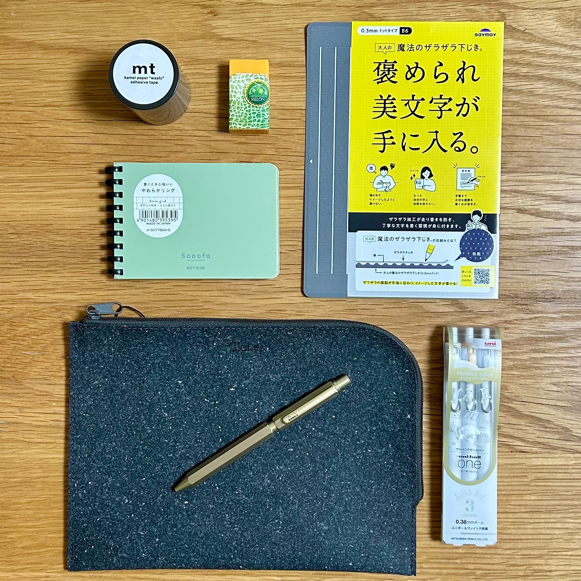 文房具 プレミアム petit<プチ>Vol.021 | 「文具のサブスク」ショップ