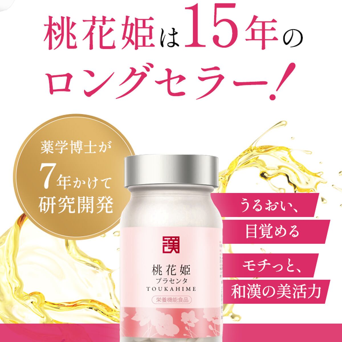 ☆Dr's富士水素プレミアム☆新品未開封☆ 【公式通販】