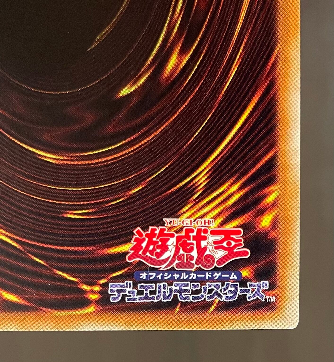 A−ランク】万物創世龍 遊戯王 | カードショップきらあさん【遊戯王】