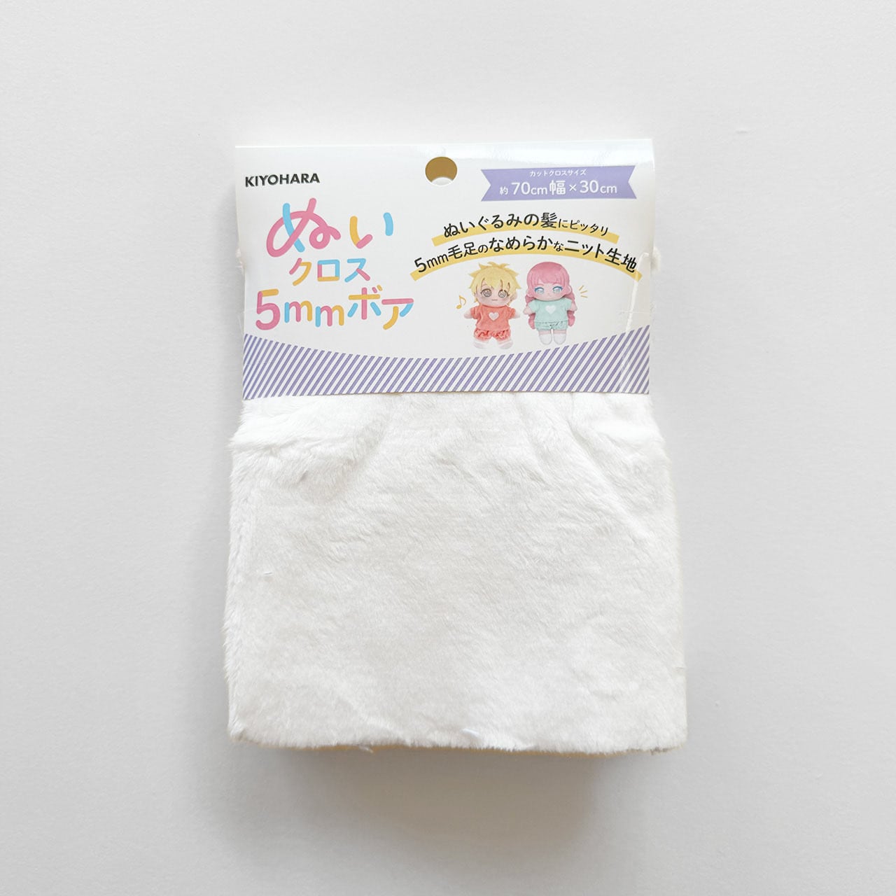 ぬいクロス5mmボア カットクロス（ホワイト）｜清原株式会社