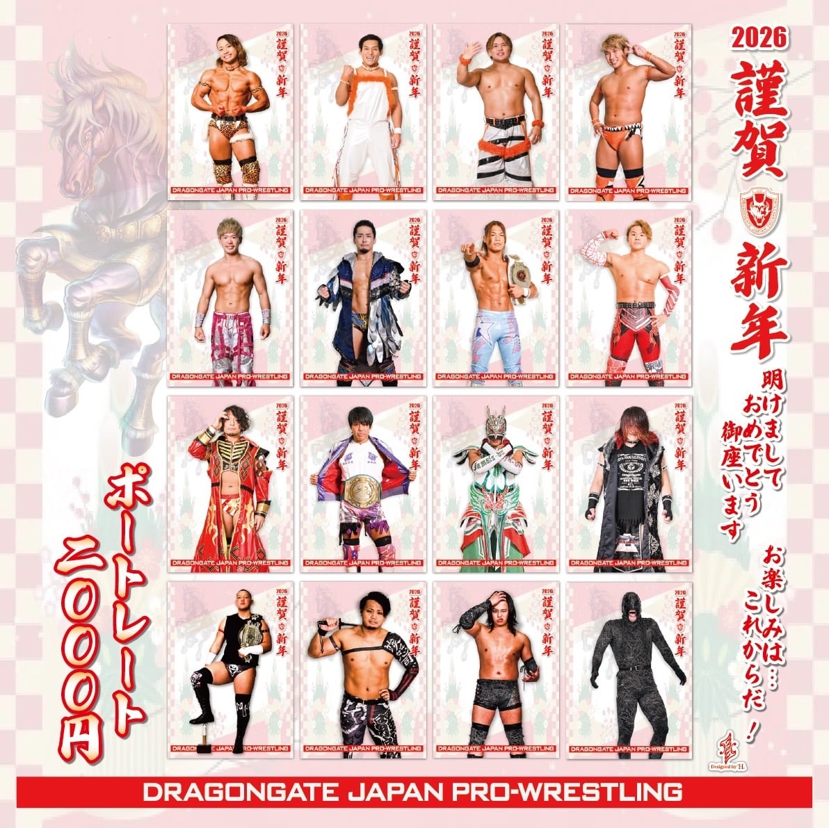 我蛇髑髏 （Z-Brats） グッズ | DRAGONGATE WEBSHOP