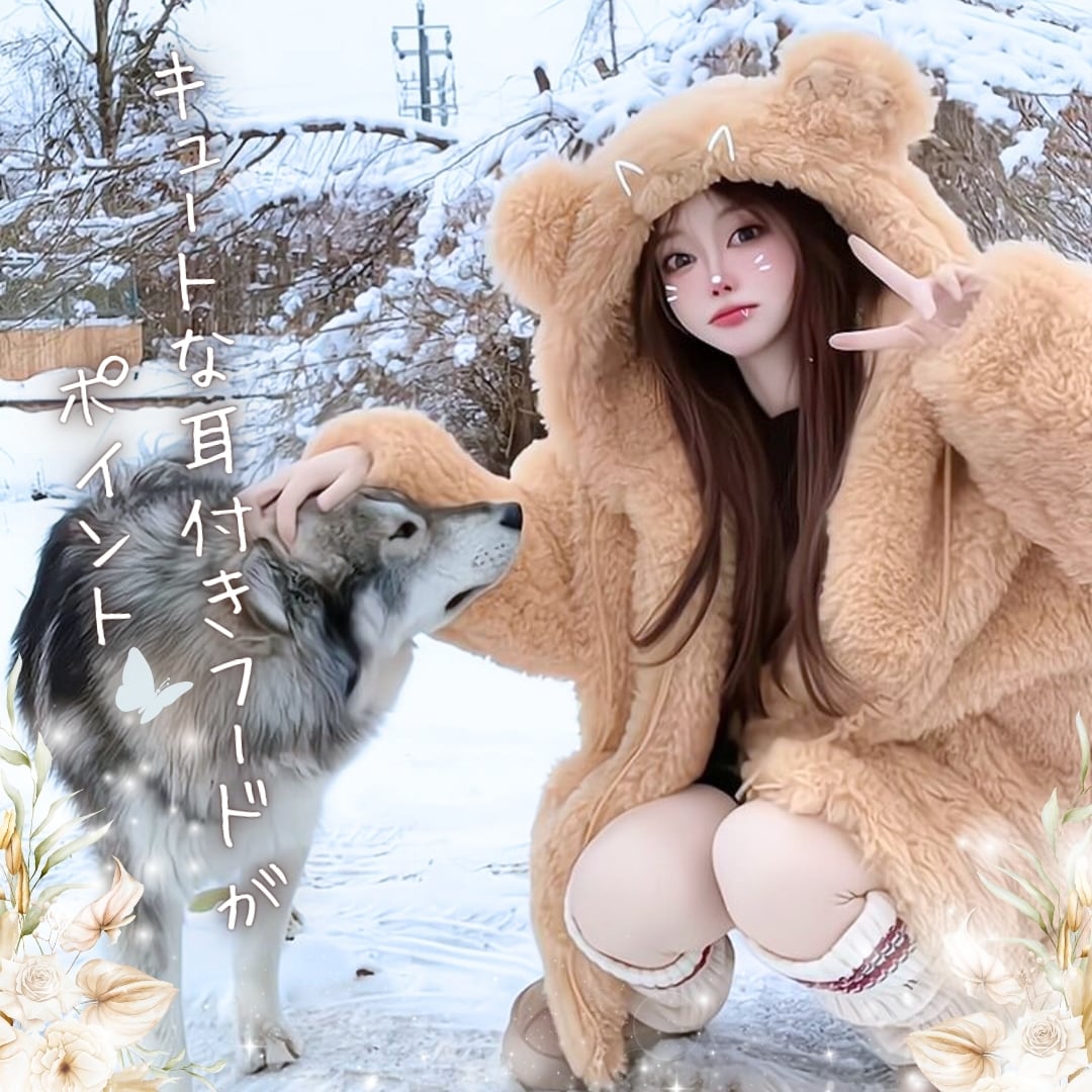 Kaon シュタイフテディベアファーコート 短く 