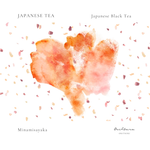 〈日本茶〉和紅茶「みなみさやか」 50g