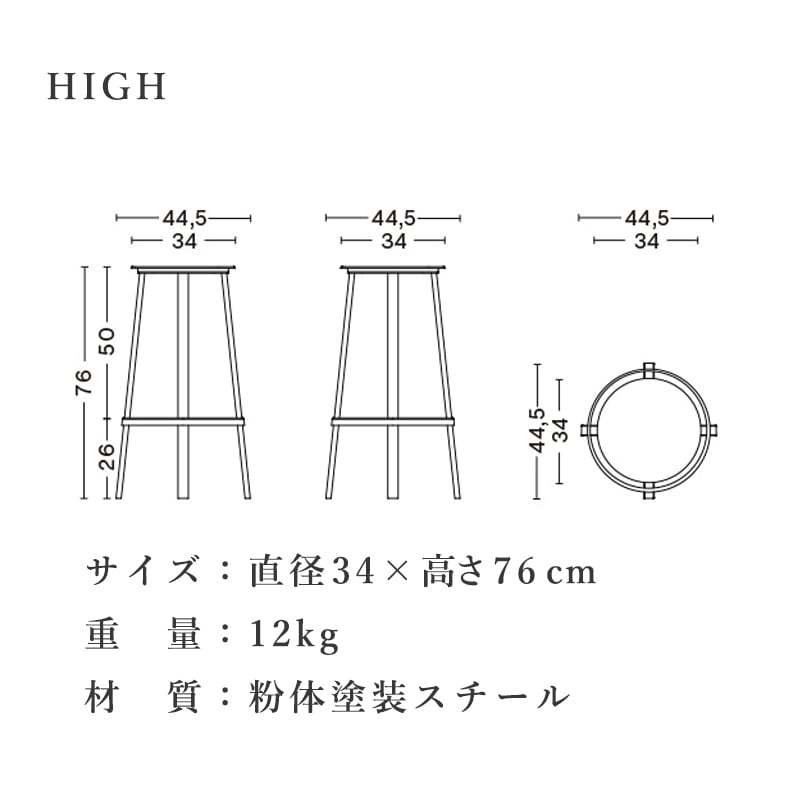 REVOLVER BAR STOOL HIGH［ HAY ］ | REAL Style online shop