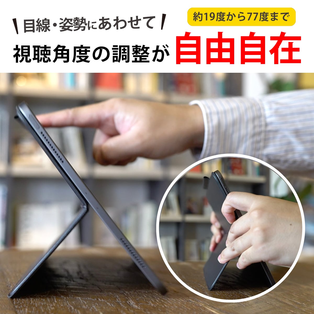 and S】Mサイズ タブレット iPad スタンド 無段階 ヒンジ キック and S】Mサイズ タブレット iPad スタンド 無段階 ヒンジ キック