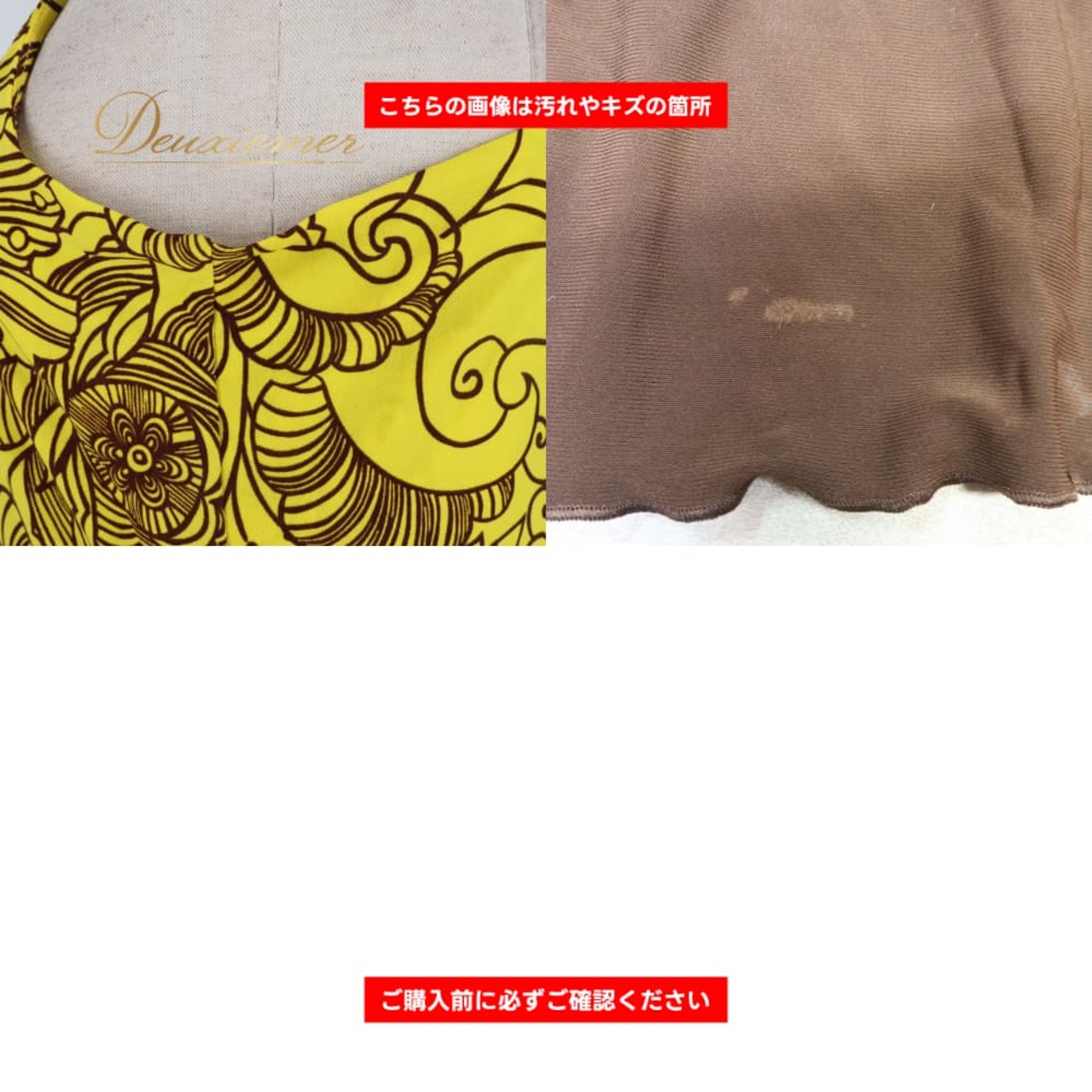 フラメンコ 衣装 DOCE del Flamenco ドセデルフラメンコ ドレス ワンピース イエロー系 ブラウン系 黄色 茶色 柄 模様 ボランテ フリル ノースリーブ 伸縮 ストレッチ 発表会 ダンス