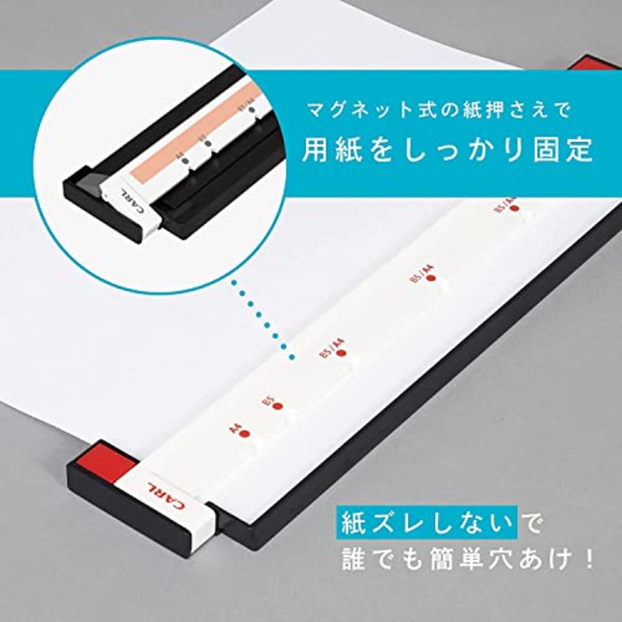 カール事務器(CARL) ルーズリーフパンチ ゲージパンチ A4/B5対応 5枚 ホワイト 日本メーカー GP-2630-W