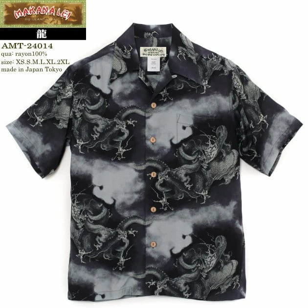 訳あり（新品） | アロハシャツ専門店 アロハタワー